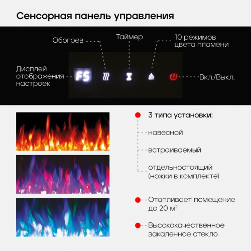 Электроочаг Real Flame Diamond 72 в Новокузнецке